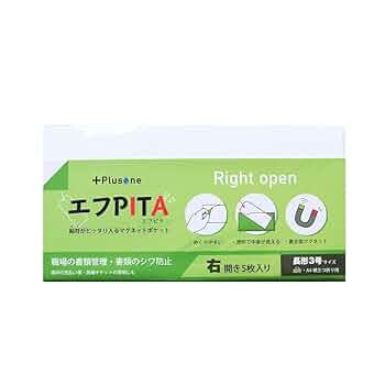 クリアファイル 3/6/4/5/3/3/ Amazon.co.jp: Plusone エフピタ 右開き A4三つ折り 封筒長3